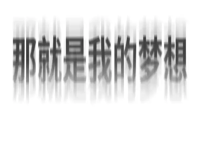 漫画《超人的时代》第83话第170张图