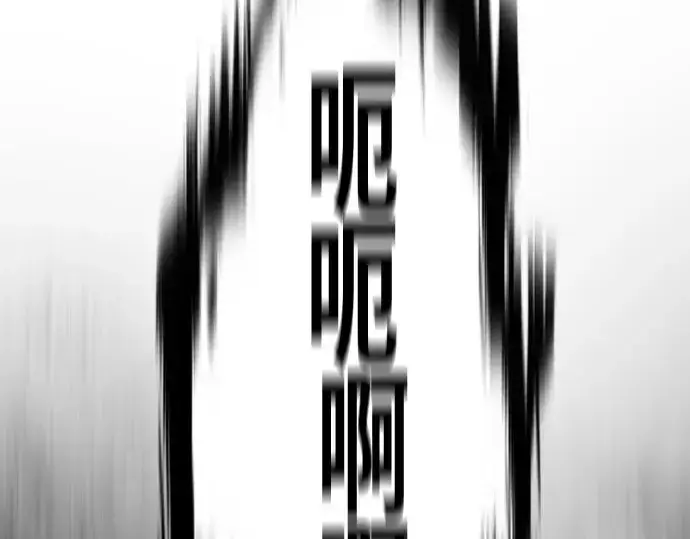 漫画《超人的时代》第83话第172张图
