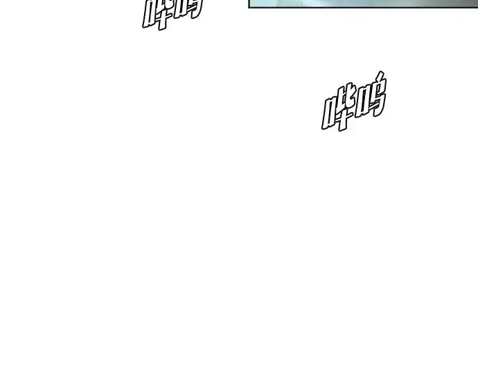 漫画《超人的时代》第83话第191张图