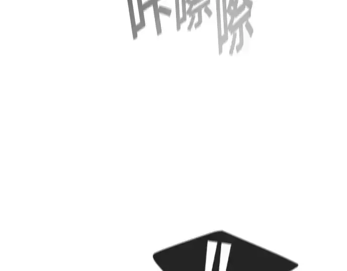 漫画《超人的时代》第83话第194张图