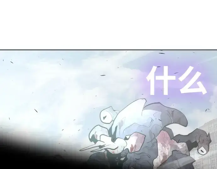 漫画《超人的时代》第83话第197张图