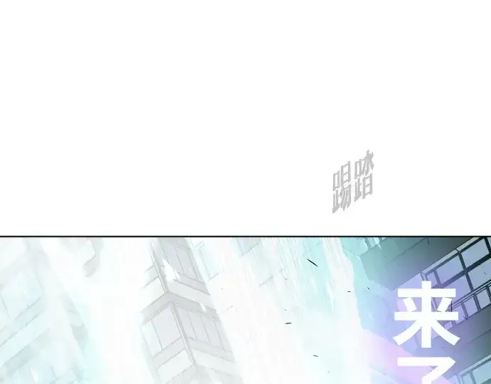 漫画《超人的时代》第83话第206张图