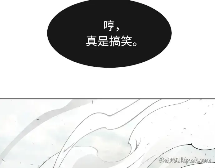 漫画《超人的时代》第83话第32张图