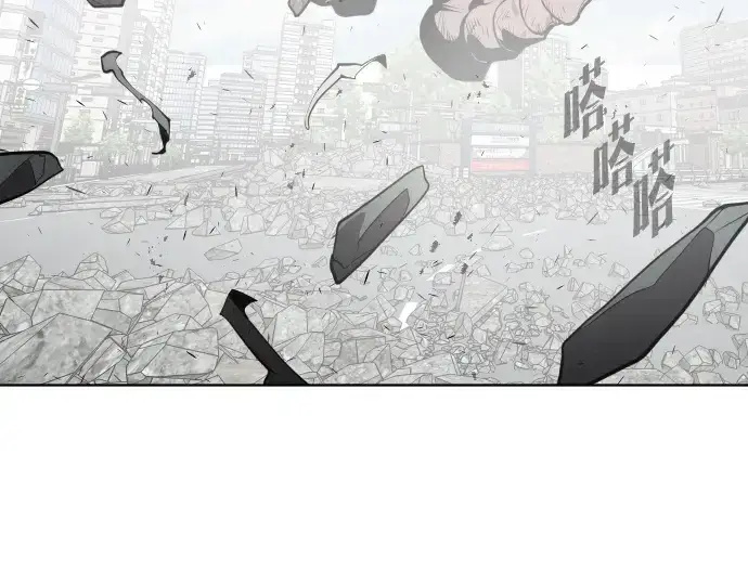 漫画《超人的时代》第83话第37张图