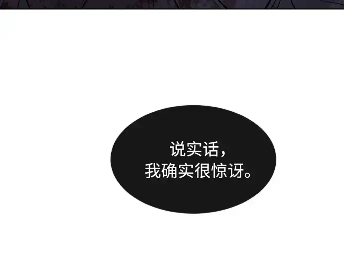 漫画《超人的时代》第83话第44张图