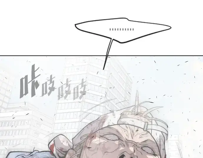 漫画《超人的时代》第83话第51张图