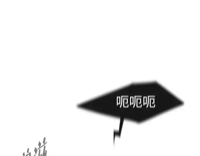 漫画《超人的时代》第83话第57张图