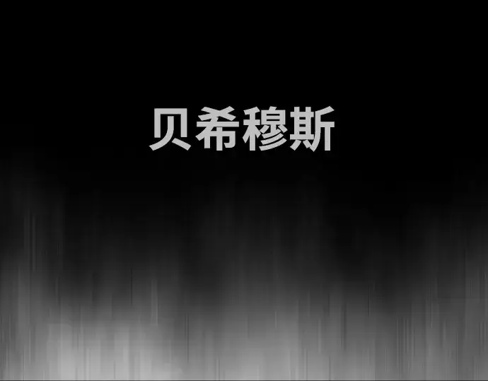 漫画《超人的时代》第83话第77张图