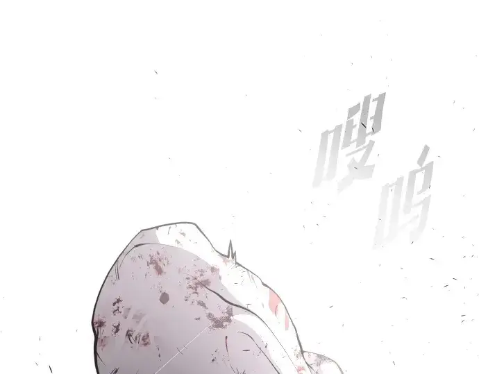 漫画《超人的时代》第83话第97张图