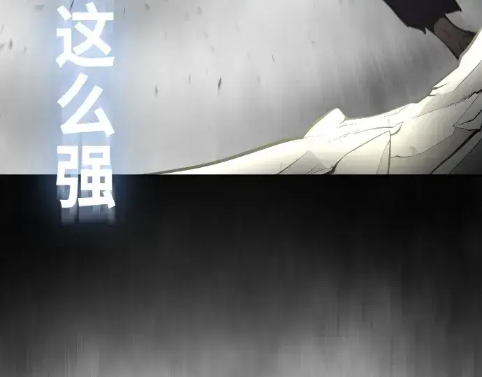 漫画《超人的时代》第84话第108张图