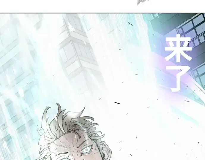 漫画《超人的时代》第84话第13张图