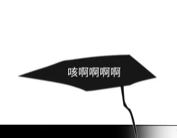 漫画《超人的时代》第84话第135张图