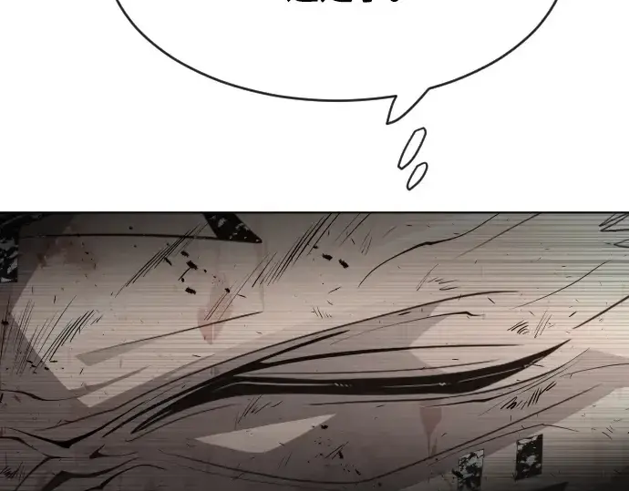 漫画《超人的时代》第84话第142张图