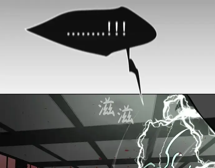 漫画《超人的时代》第84话第145张图