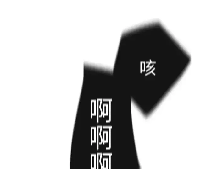 漫画《超人的时代》第84话第147张图