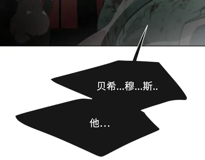 漫画《超人的时代》第84话第156张图