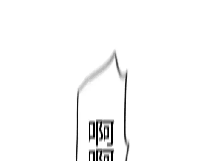 漫画《超人的时代》第84话第163张图