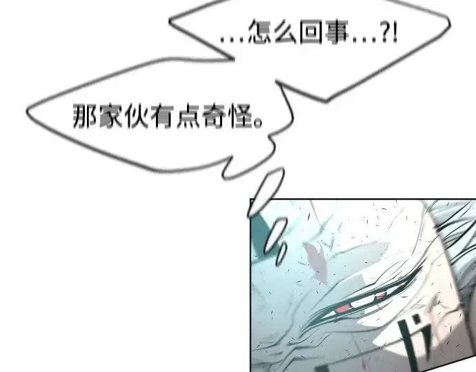 漫画《超人的时代》第84话第170张图