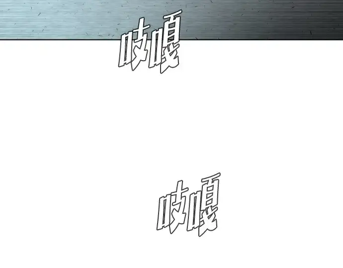 漫画《超人的时代》第84话第175张图