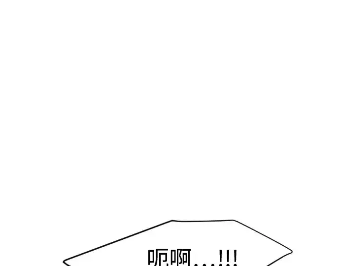 漫画《超人的时代》第84话第188张图