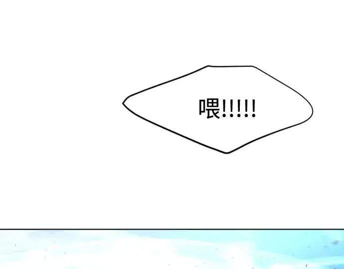 漫画《超人的时代》第84话第191张图