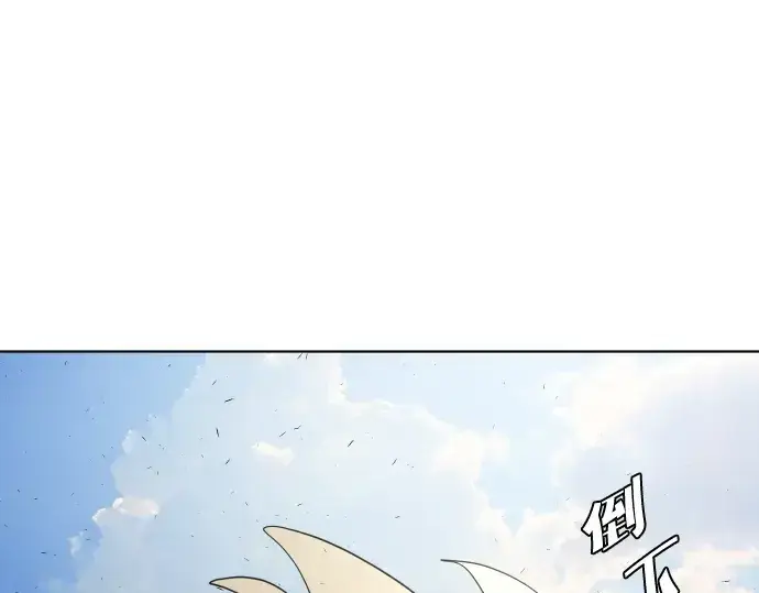 漫画《超人的时代》第84话第196张图
