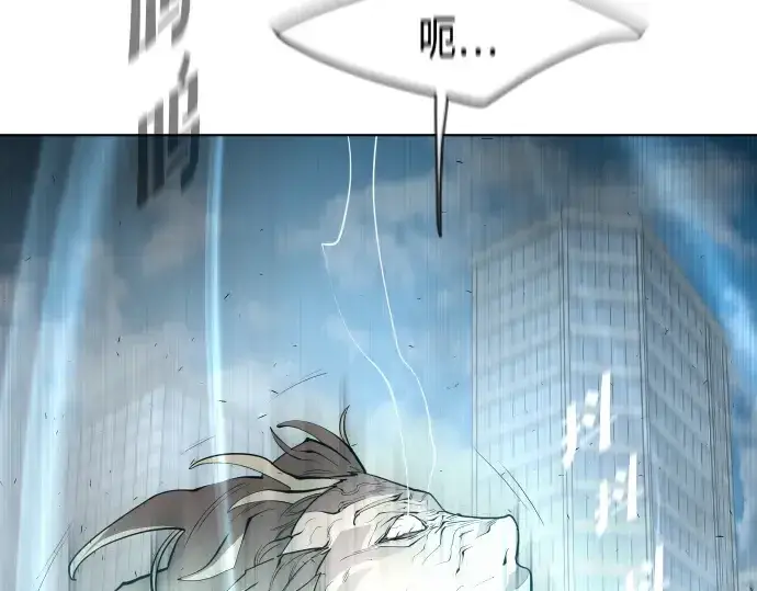 漫画《超人的时代》第84话第25张图