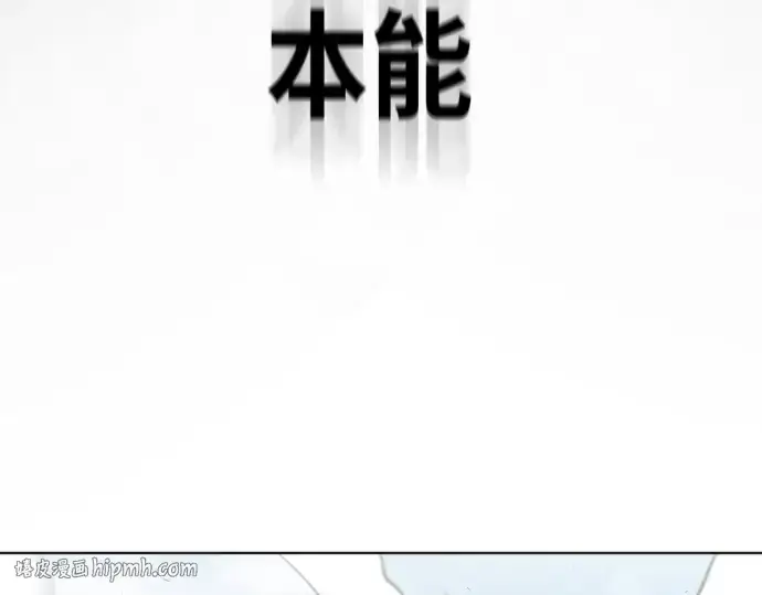 漫画《超人的时代》第84话第48张图