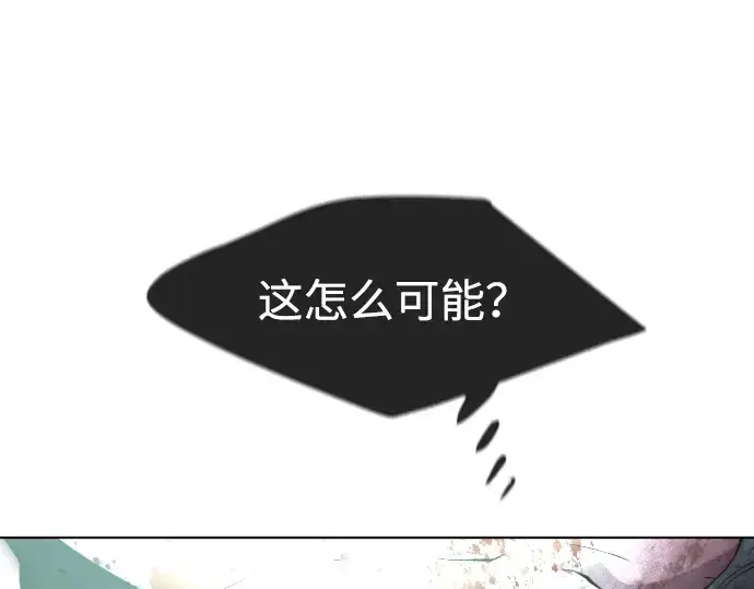 漫画《超人的时代》第84话第6张图