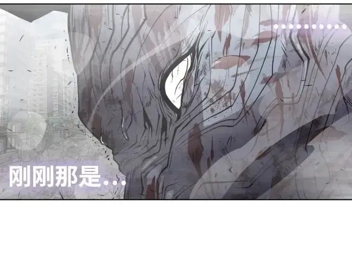 漫画《超人的时代》第84话第69张图
