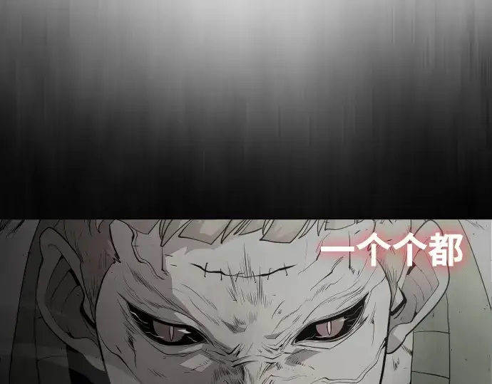 漫画《超人的时代》第85话第113张图