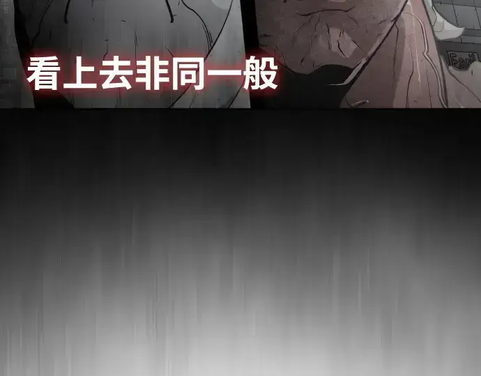 漫画《超人的时代》第85话第115张图