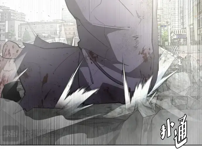 漫画《超人的时代》第85话第12张图