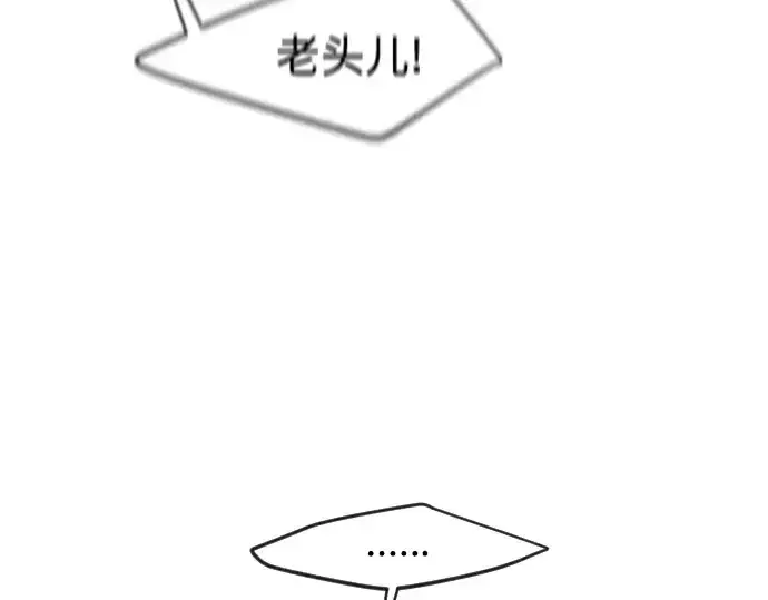 漫画《超人的时代》第85话第127张图
