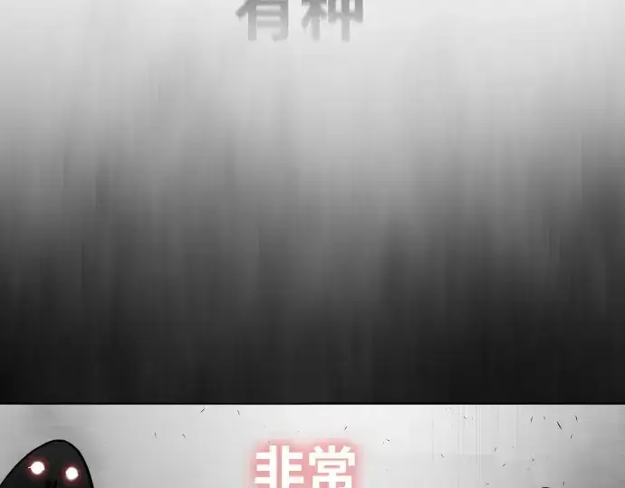 漫画《超人的时代》第85话第131张图