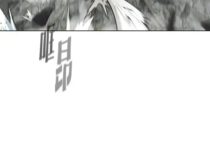 漫画《超人的时代》第85话第149张图