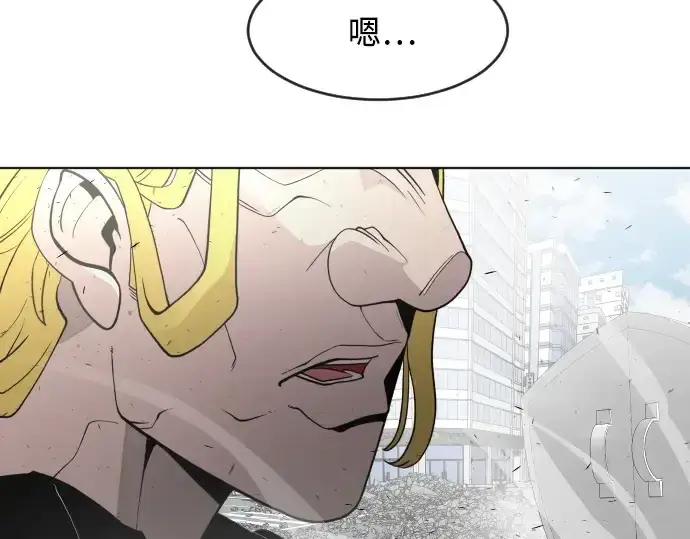 漫画《超人的时代》第85话第156张图