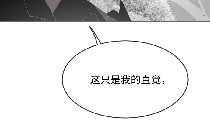漫画《超人的时代》第85话第157张图