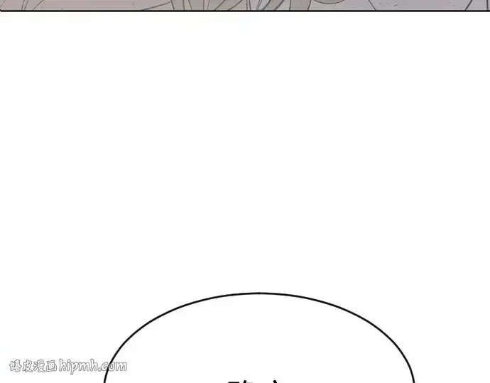 漫画《超人的时代》第85话第16张图