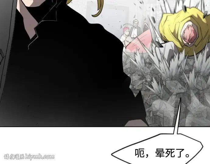 漫画《超人的时代》第85话第160张图