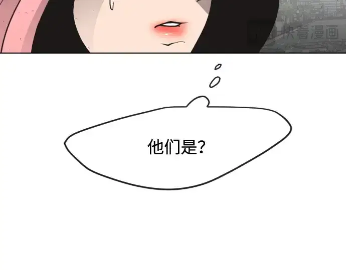 漫画《超人的时代》第85话第165张图