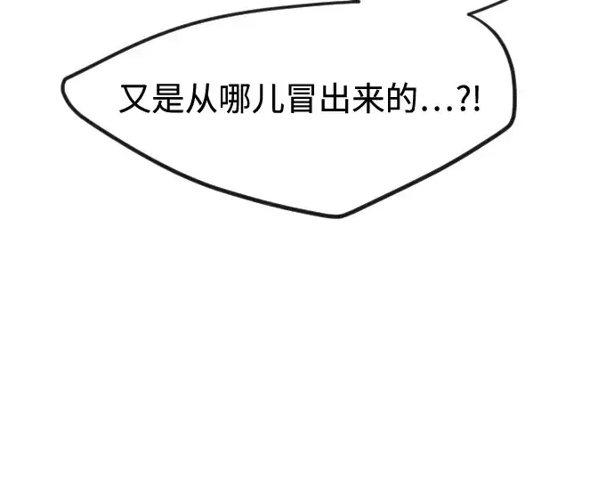 漫画《超人的时代》第85话第172张图