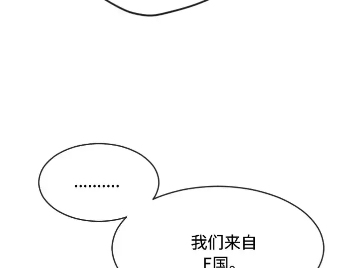 漫画《超人的时代》第85话第175张图