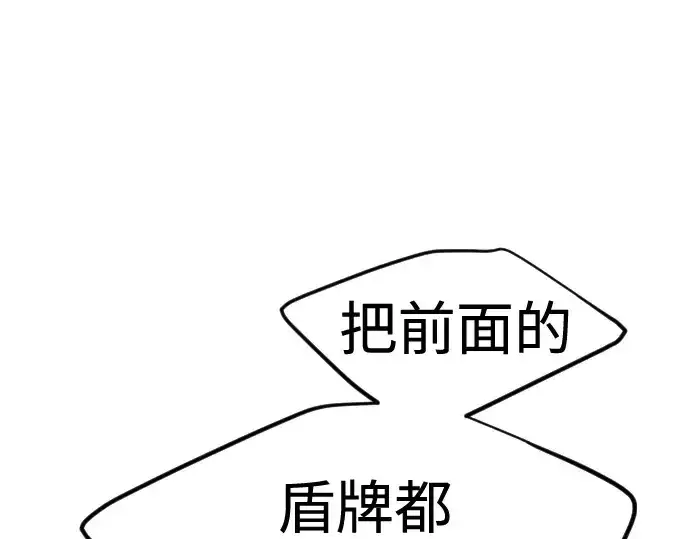 漫画《超人的时代》第85话第180张图
