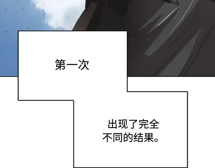 漫画《超人的时代》第85话第27张图