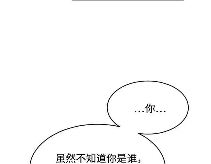 漫画《超人的时代》第85话第28张图