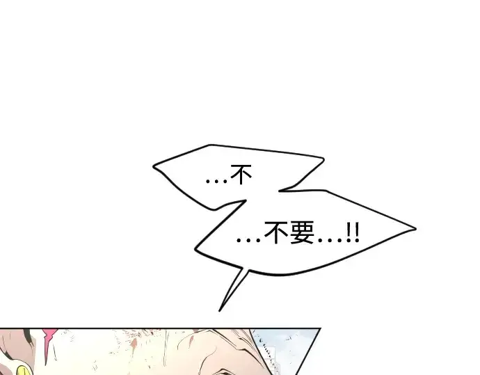 漫画《超人的时代》第85话第35张图