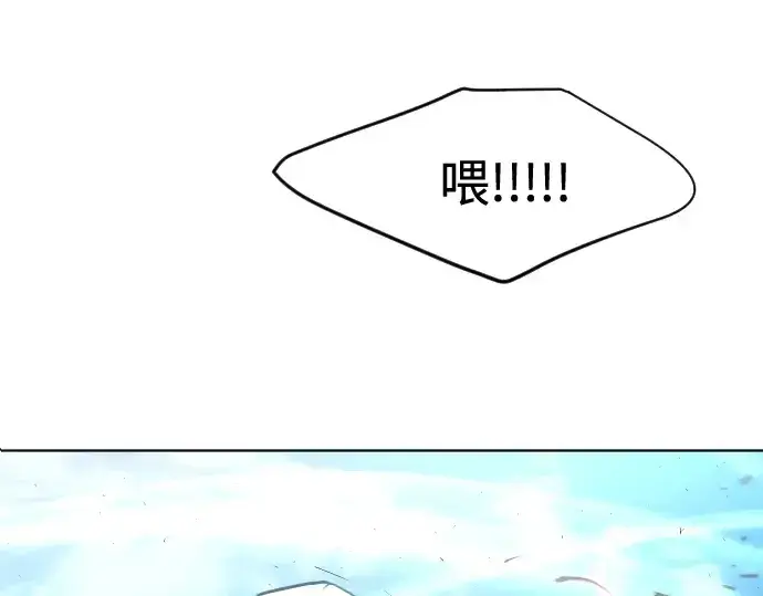 漫画《超人的时代》第85话第4张图