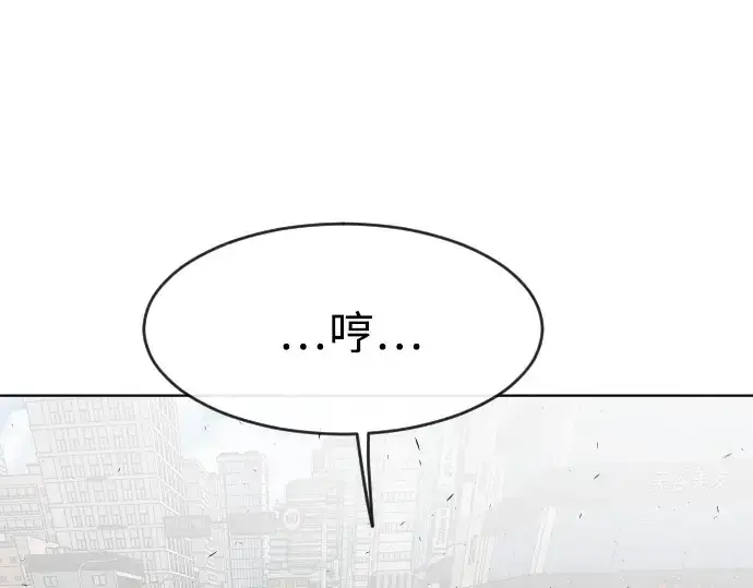 漫画《超人的时代》第85话第55张图