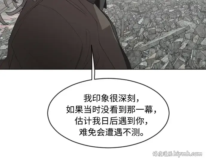 漫画《超人的时代》第85话第64张图